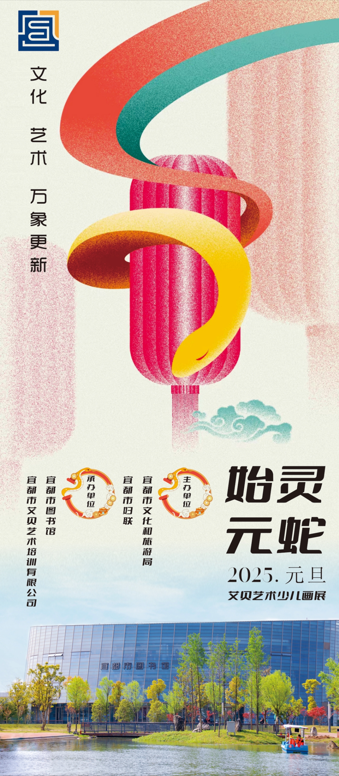 火蛇临风扶摇直下，临江不可泡茶的简单介绍