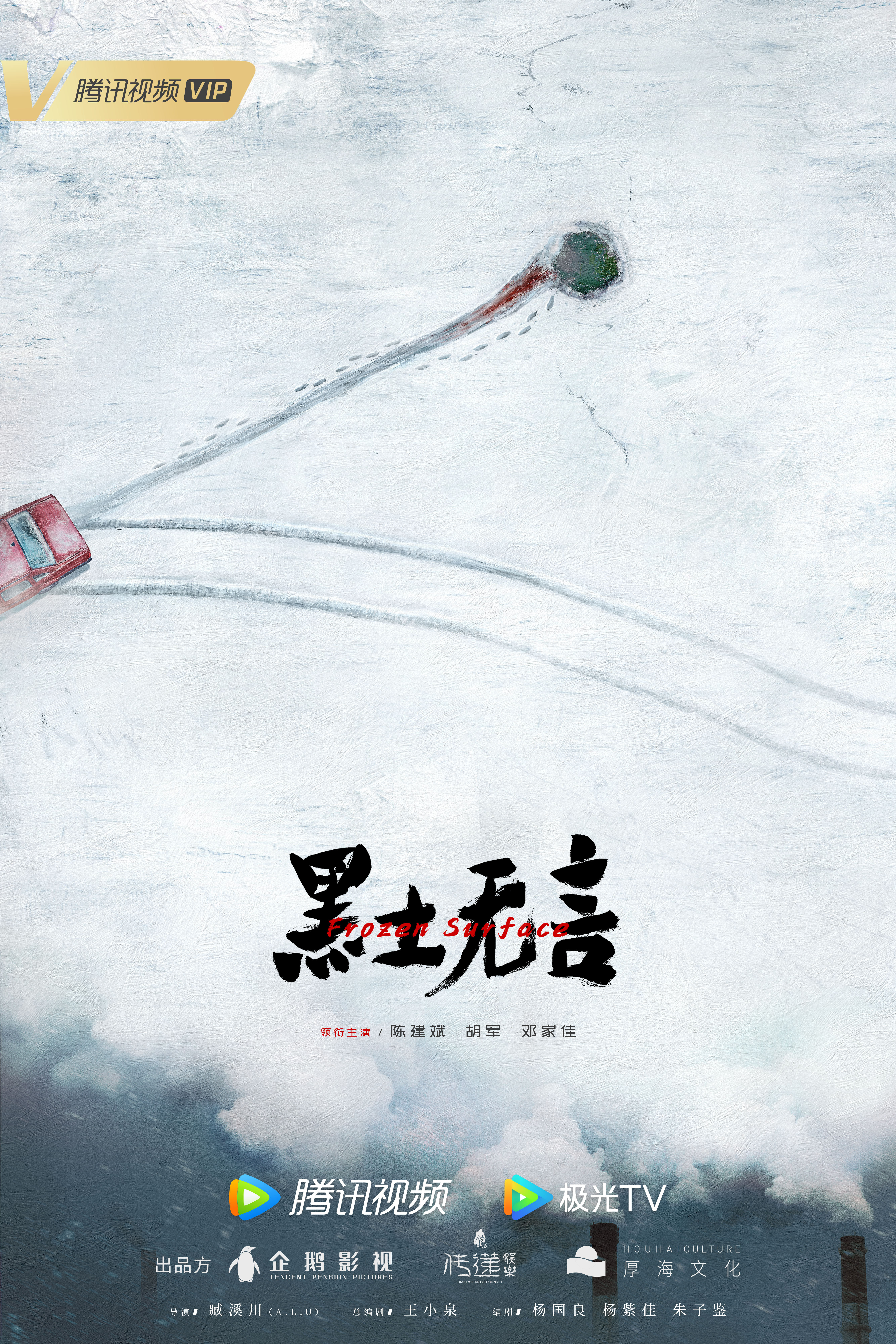黑山不敌土耳其，出局无悬念的简单介绍